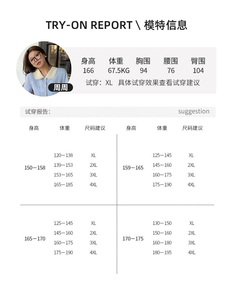 大码女装西装裤女春季垂感高腰显瘦休闲裤宽松阔腿裤百搭直筒裤裤详情8