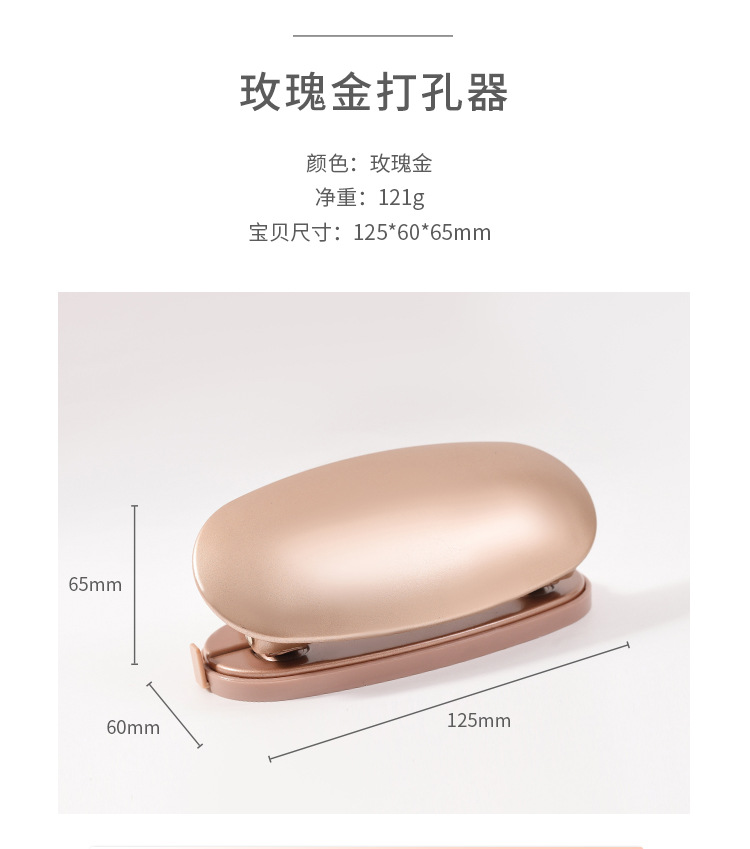 Factory-customized 12 # rose gold stapler, manual labor-saving binding machine, double-hole punching machine and nail lifting machine set pic 2