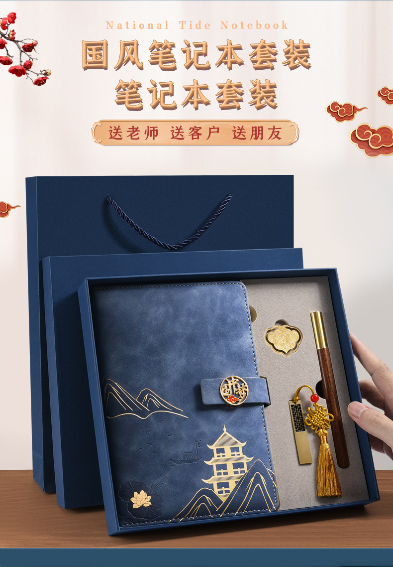 Business A5 National Trend Notebook Gift Box Set Customized retro exquisite cultural and creative ancient-style notebook can be printed with logo pic 12