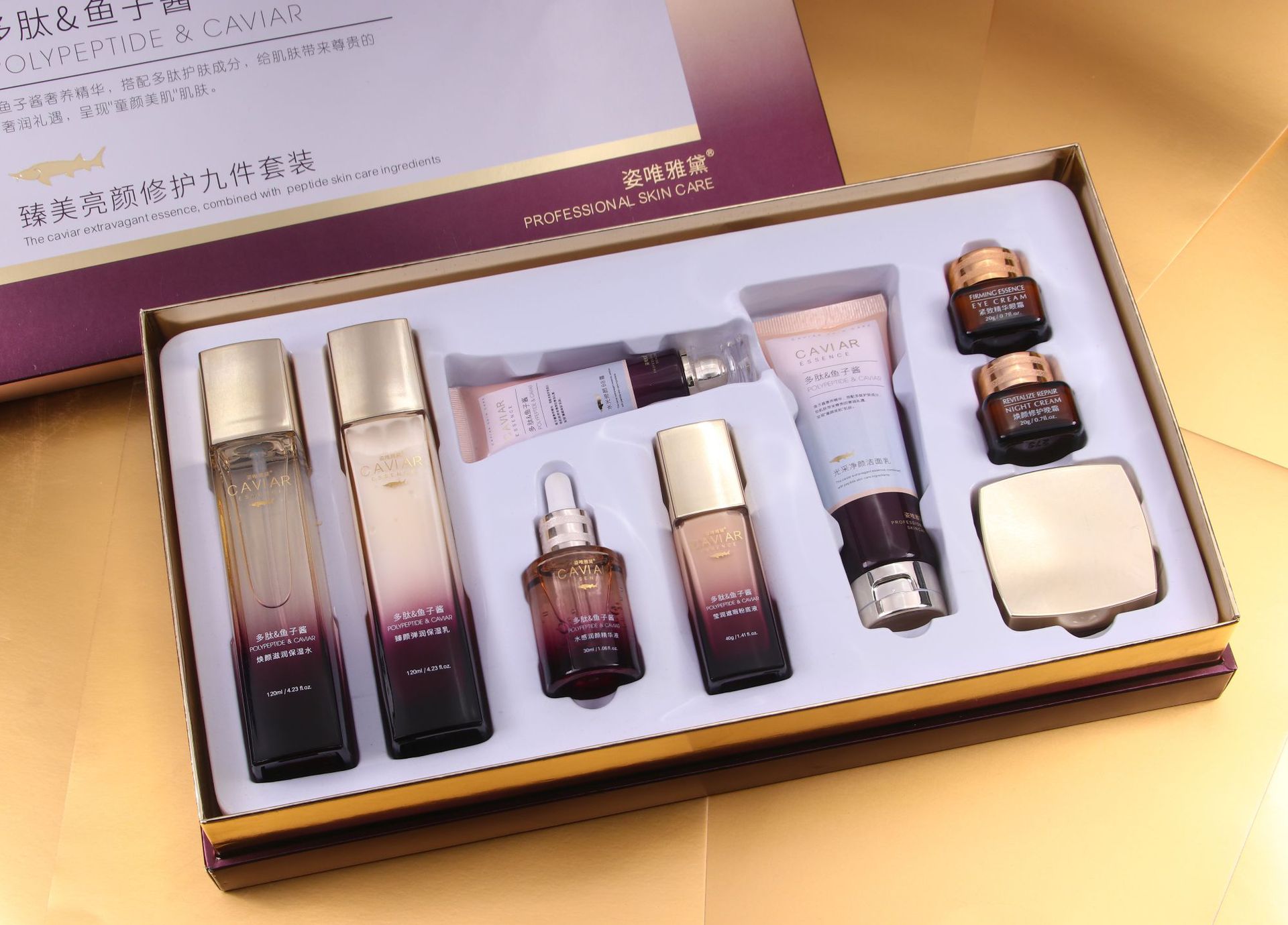 Wholesale Zhenmei Peptide caviar Cosmetic Set, complete set of genuine moisturizing and hydrating skin care lotion and lotion pic 17