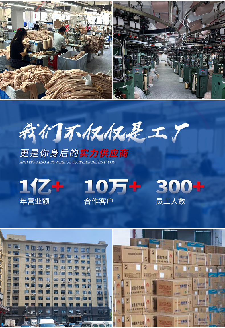 菠萝袜丝袜女夏季薄款防勾丝任意剪连裤肉色美肤性感超薄丝袜批发详情6