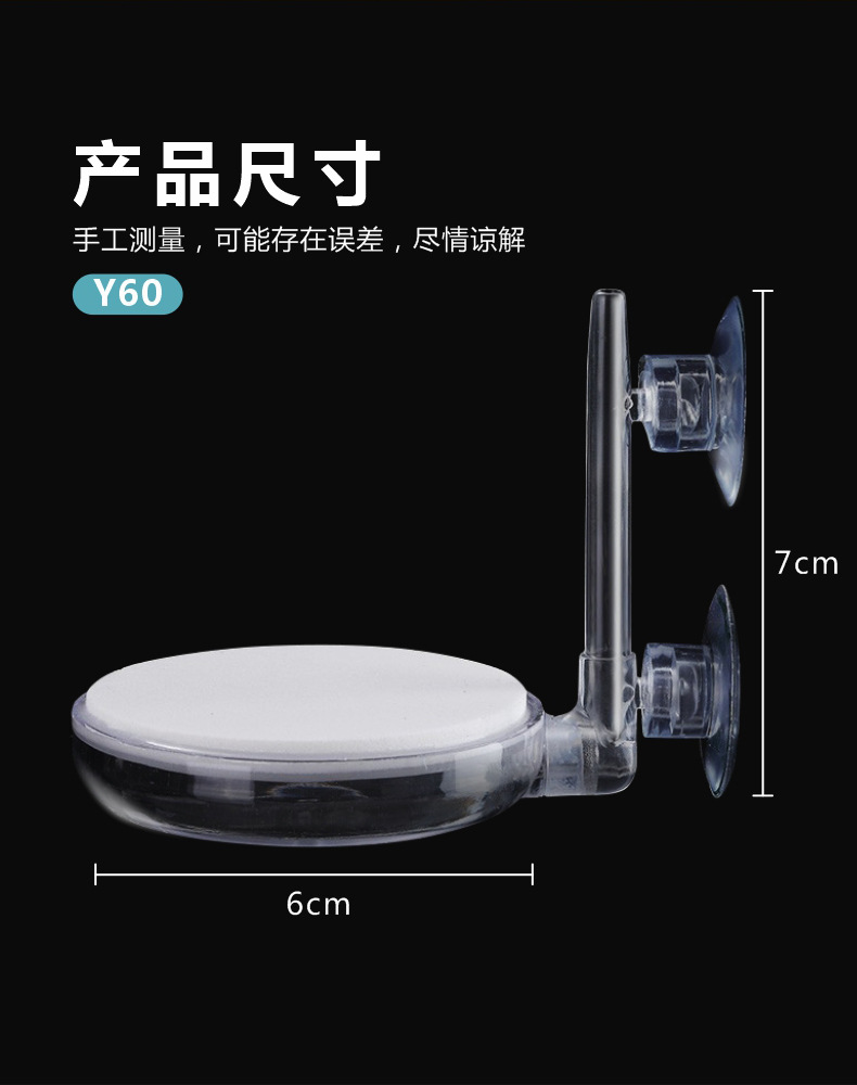 20393  气泡石增氧头鱼缸氧气泵充氧机静音纳米气盘雾化器爆氧空气细化器详情18