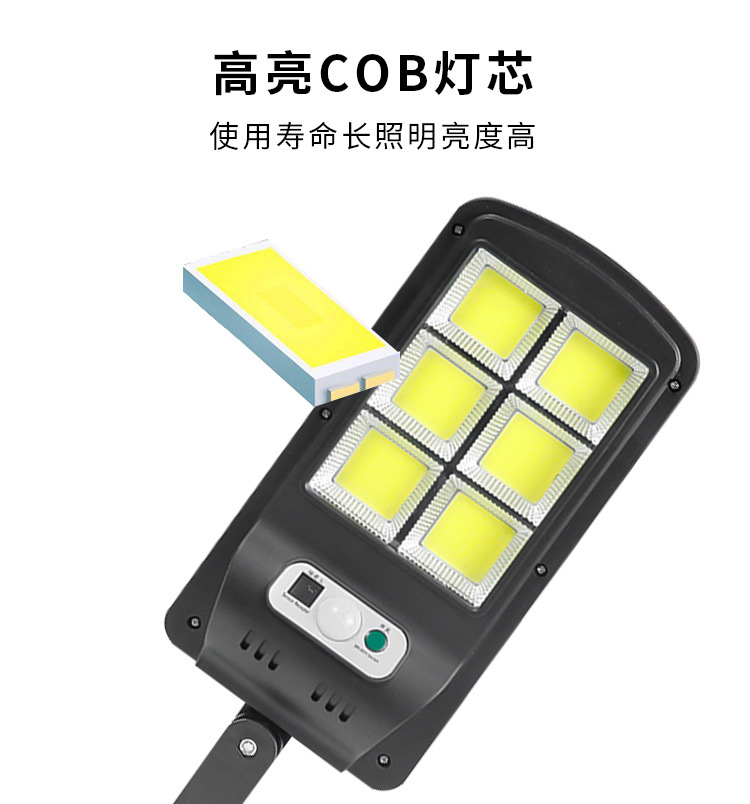New cross-border cob wall lamp, outdoor waterproof human body sensor lamp, courtyard remote control integrated solar outdoor street lamp pic 7