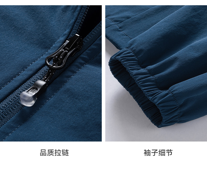 男士休闲防晒衣速干夏季立领薄款外套户外透气男装防冰丝晒服外衣详情44