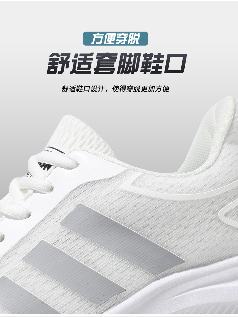 男鞋新款夏季男女同款透气运动鞋镂空时尚休闲鞋运动鞋超轻鞋跑步详情5