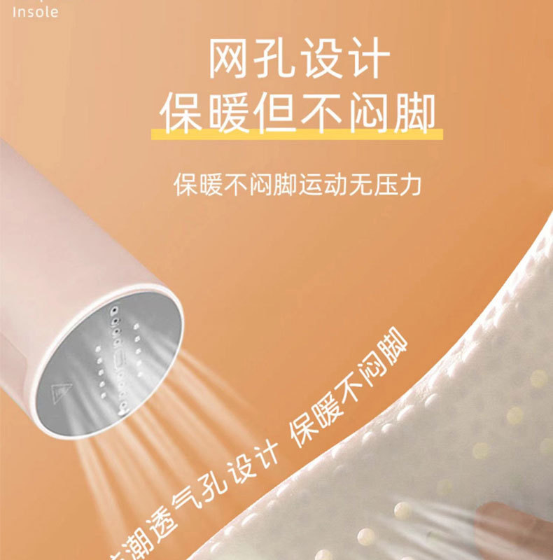 高弹爆米鞋垫保暖加厚男运动减震透气超软吸汗防臭女防痛软底鞋垫详情15