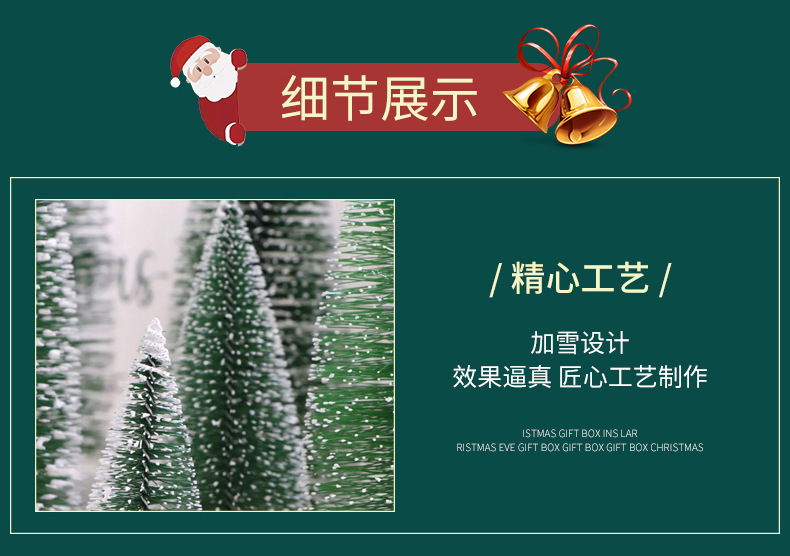 Mini snow-added Christmas tree, Christmas decoration, artificial wood base table, Christmas pine needle tree, Shengfa Factory direct supply pic 39