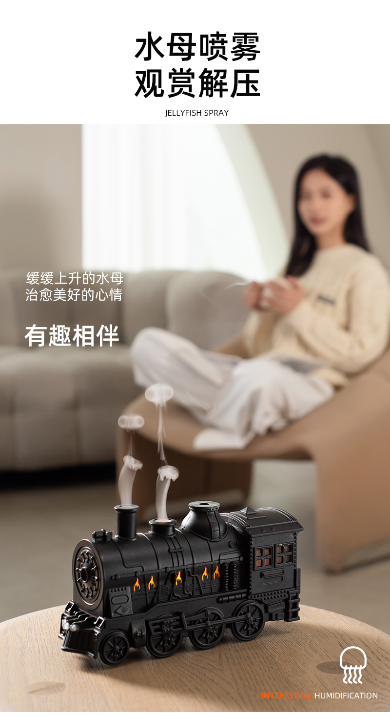 跨境新品复古小火车香薰机 家用大雾量遥控精油扩香桌面摆件 加湿器静音其他分类详情14
