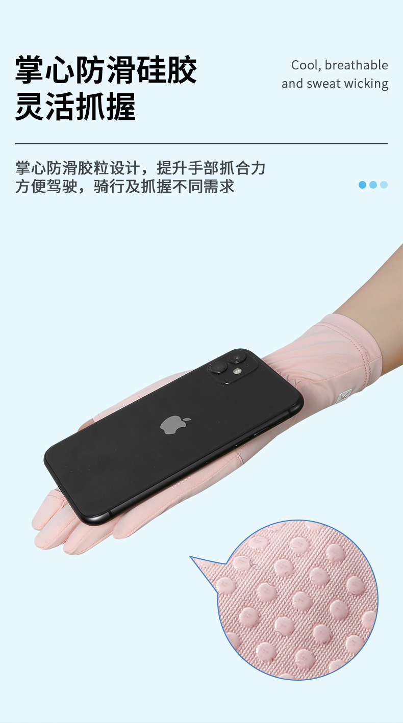防晒手套女士夏季新款冰丝透气防滑手腕加长露指翻盖防紫外线开车详情16