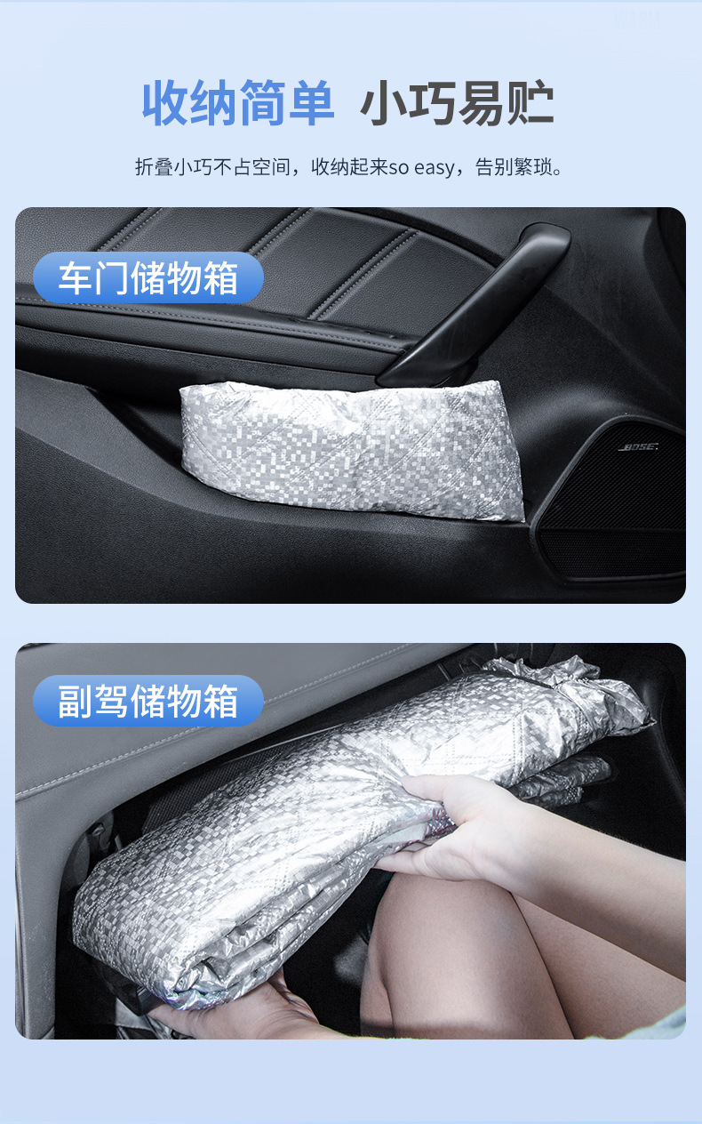 Car anti-freezing, snow cover, windproof car cover, front windshield frost shield, winter products bestsellers, sun visor pic 38