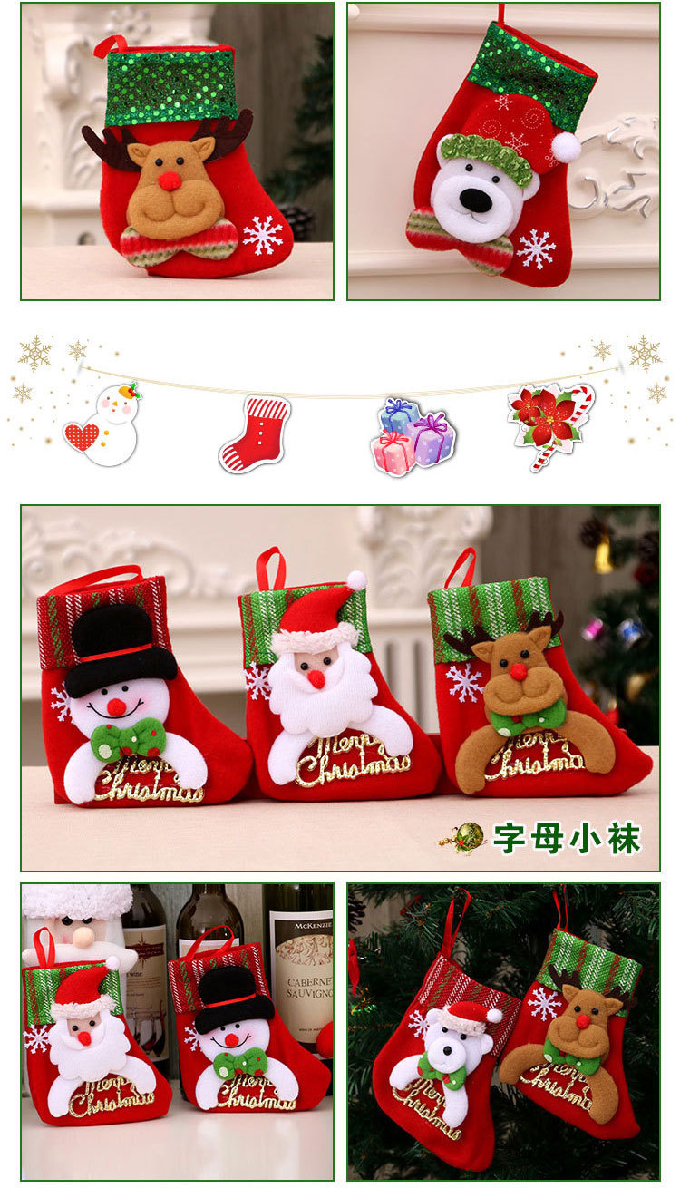 圣诞节圣诞袜 圣诞礼物袋圣诞小袜子挂件圣诞树挂饰装饰品袋子详情19