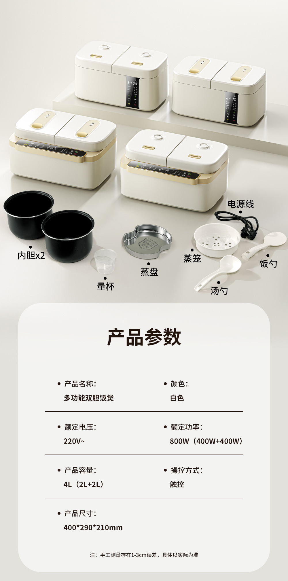 绑定双胆电饭煲 家用电饭煲不粘锅 智能电饭锅多功能一体锅大容量详情17