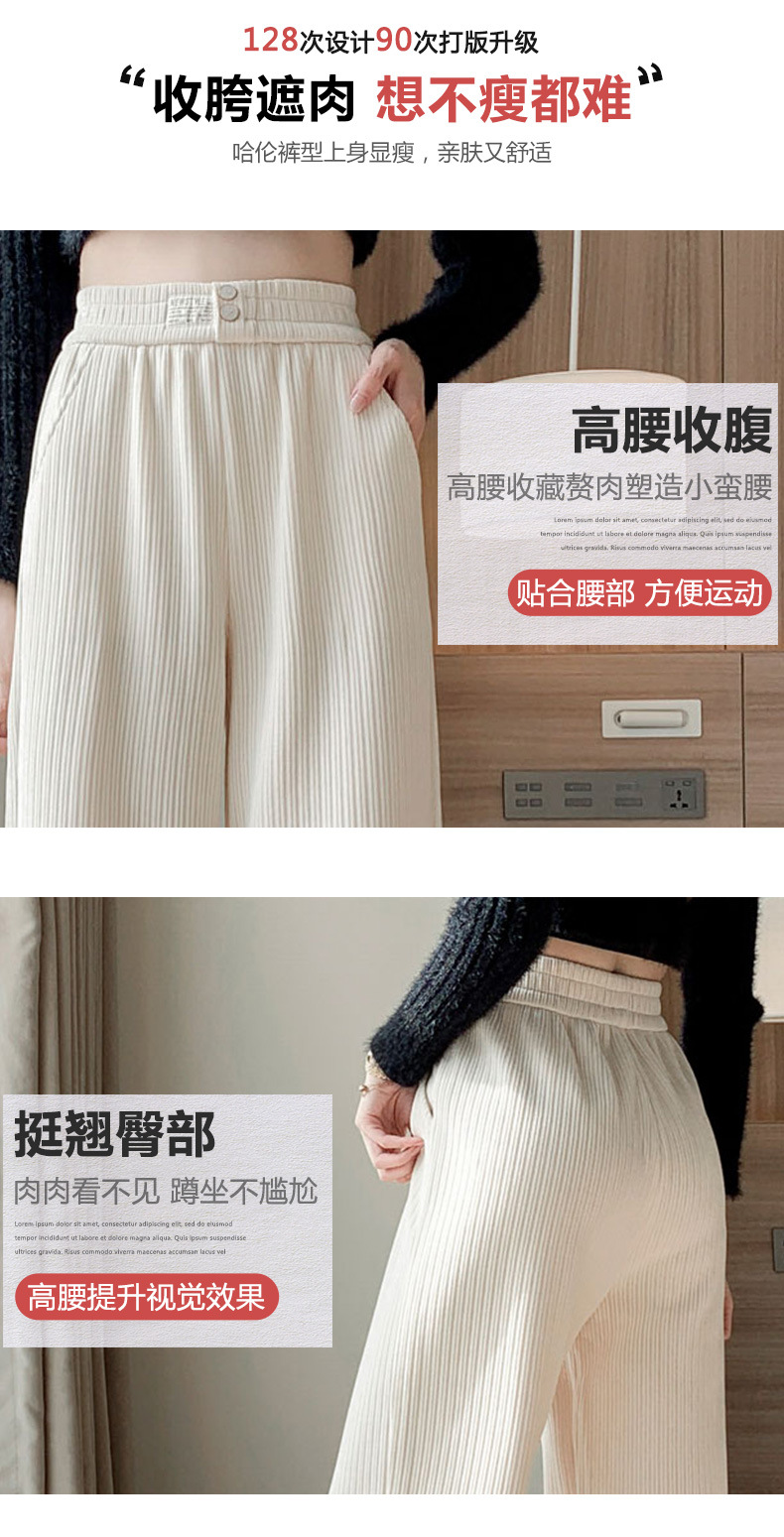 杏色雪尼尔阔腿裤女垂感高腰秋季2022新款直筒宽松拖地灯芯绒裤子详情3