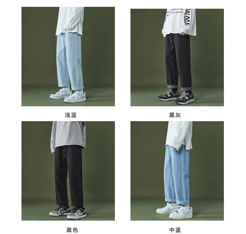 Wide-leg loose straight-leg jeans for summer 2022, versatile high street style for men, casual long pants for men, trendy bf style for men pic 7