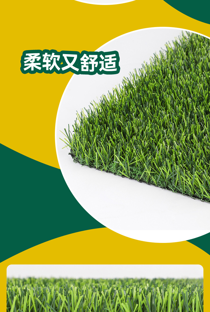 仿真草坪地毯人造假草坪铺地宠物垫爬行垫工程围挡塑料幼儿园草坪绿色植物墙详情2