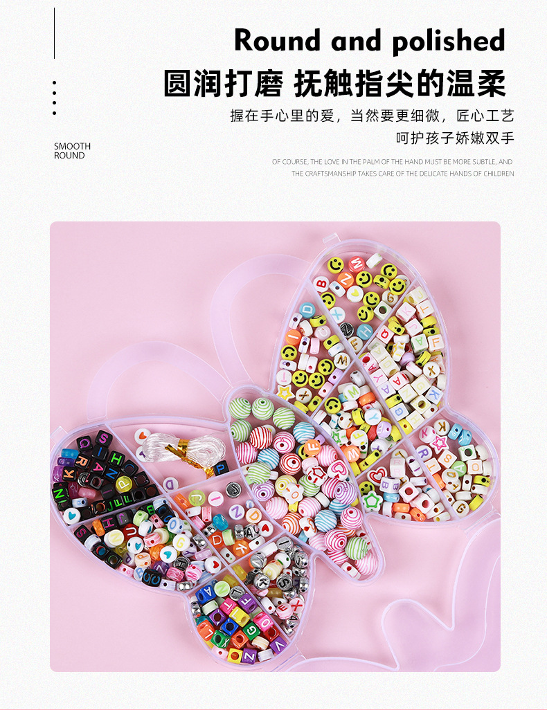 辰缘饰品儿童DIY手工串珠字母串珠彩色散珠盒装方形圆形彩色塑料珠子玩具配饰配饰详情4