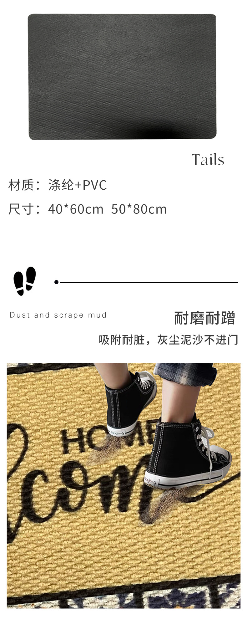 跨境菠萝纹刮泥地垫进门除尘易清理地垫家用客厅阳台耐脏防滑垫子详情4