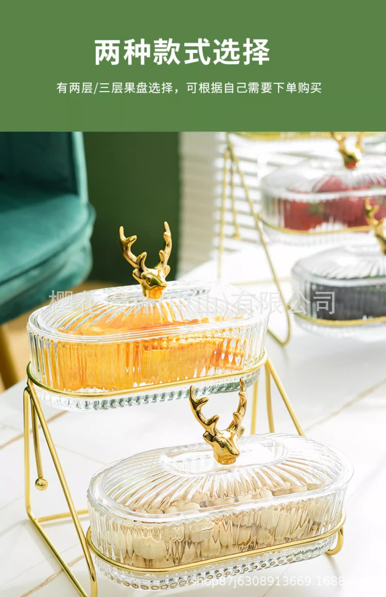 轻奢水果盘家用客厅茶几小吃多层零食盘高档糖果盘分格干果收纳盒详情17