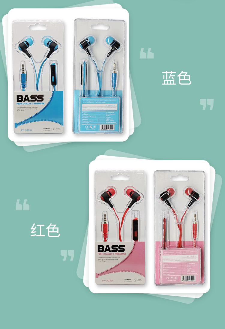 Sogo brand headphones, EV-301 mobile phone headphones, earplugs, earphone labels, earphone cables, wired headphones, headphones with labels pic 5