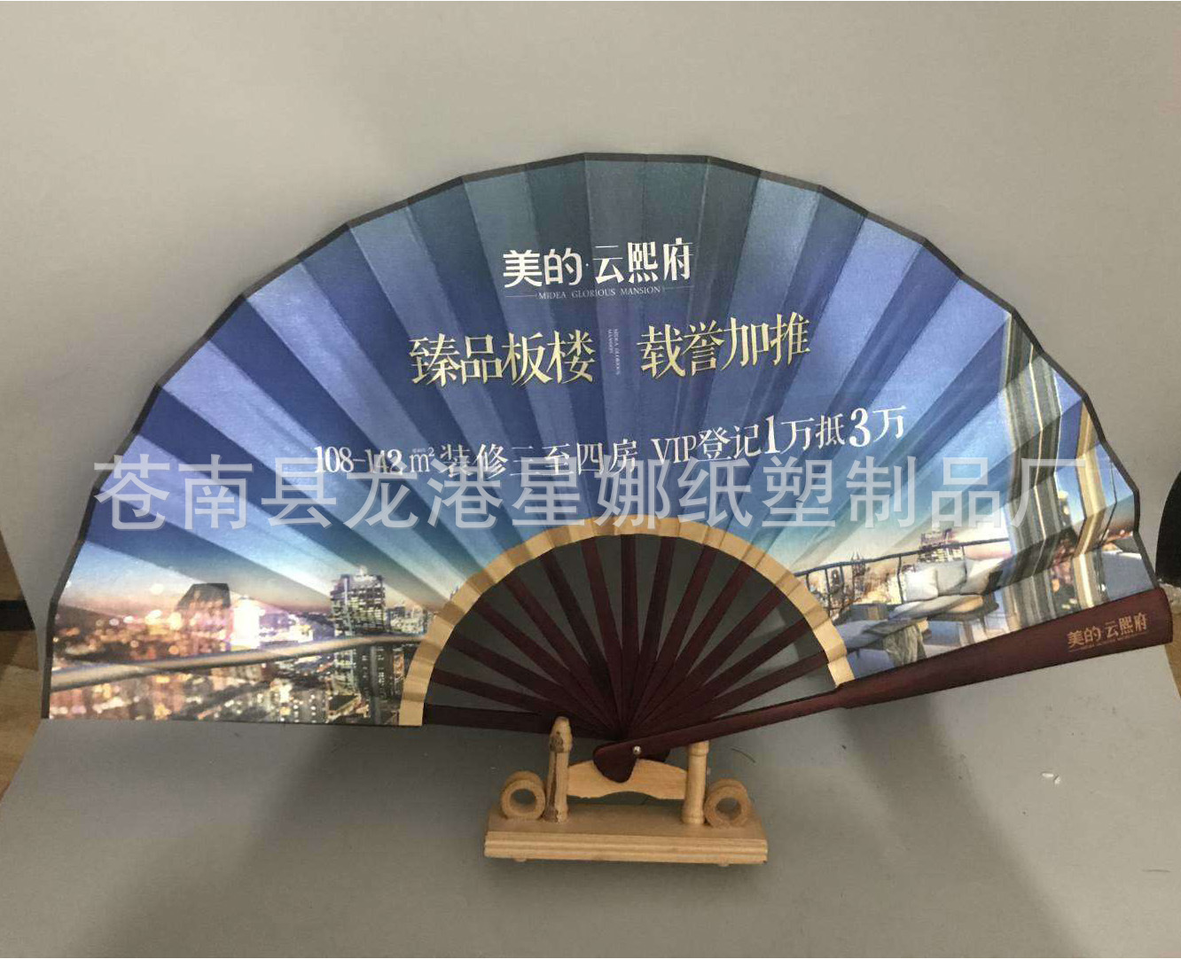 古风扇子企业团扇圆扇中国风蒲扇汉服刺绣宫廷团扇直供详情45