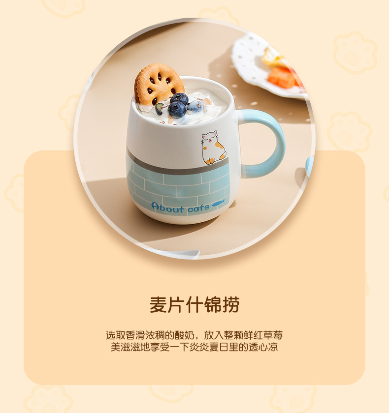 带盖喝水杯家用办公室咖啡杯子茶杯儿童学生马克杯女玻璃陶瓷水杯详情9
