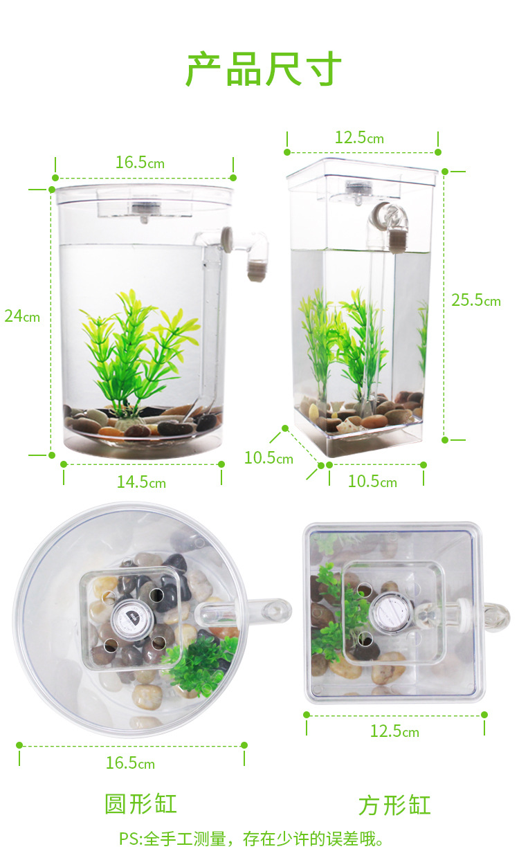 Lazy fish tank landscape ecological bottle, small mini fish tank, Office desktop fish tank, golden fish tank, creative ornamental tank pic 56