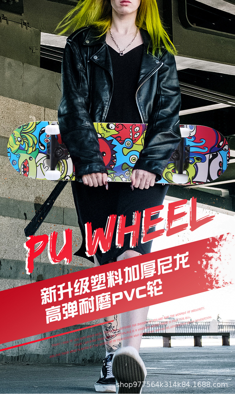 滑板初学者青少年双翘板动作刷街式专业四轮短板男女生儿童滑板车详情2