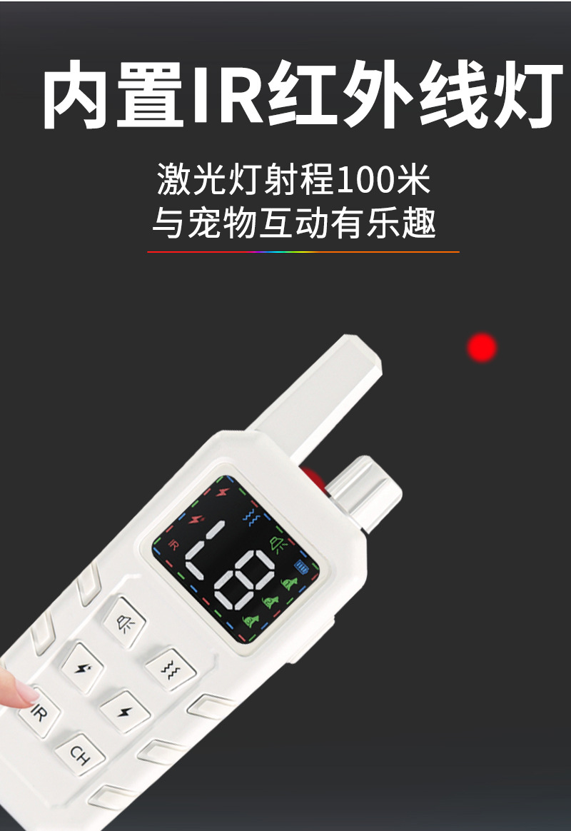 智能训狗器跨境爆品遥控电击触屏数字显示充电防水宠物犬训练项圈详情7