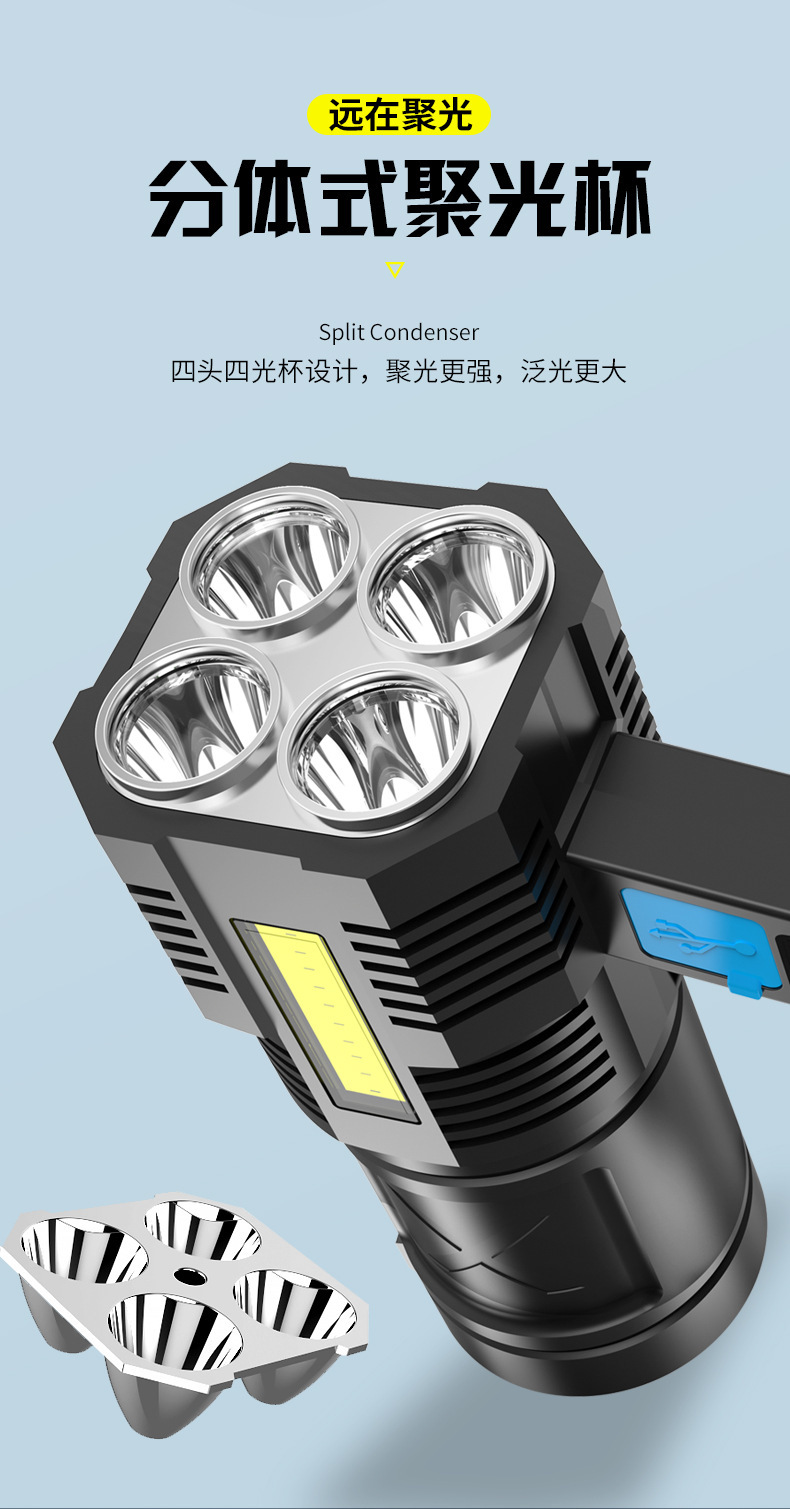 便携LED手电筒手提灯探照灯家用户外巡逻远射强光充电超亮多功能详情5