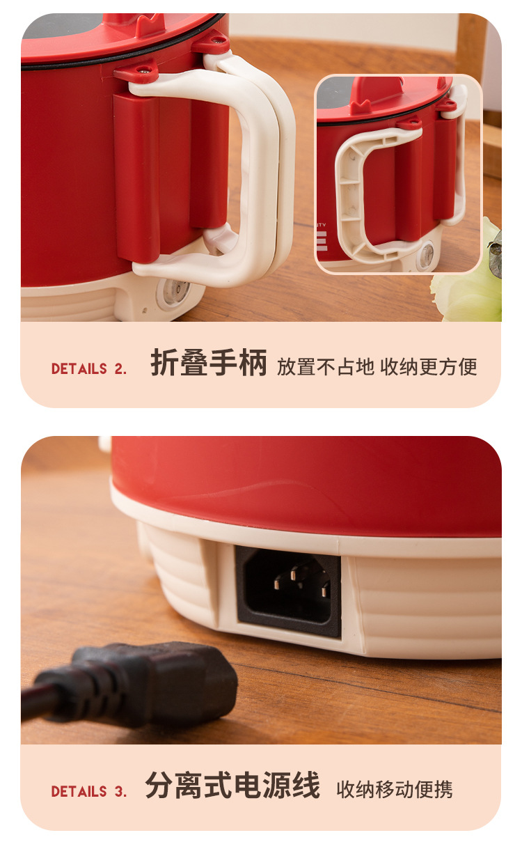 粤尔德直供帝斯折叠电煮锅爆款宿舍学生多功能轻食料理泡面电锅详情23