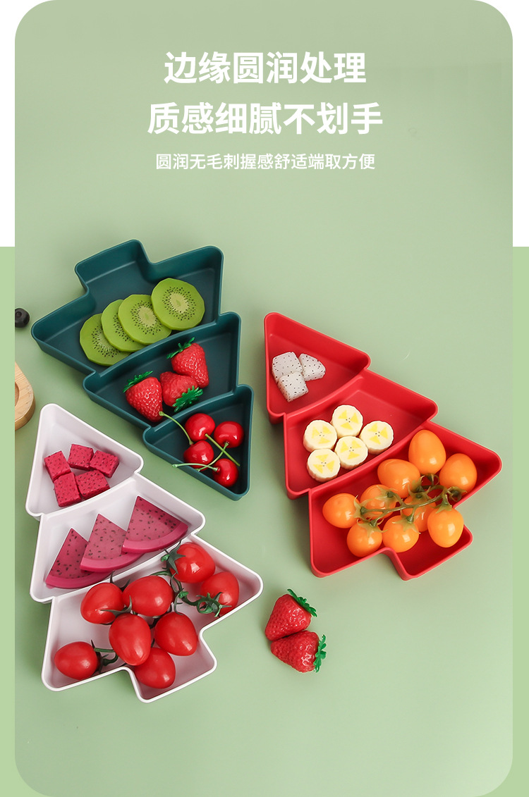 新品外贸跨境创意圣诞树分格干果盘家用零食坚果瓜子糖果懒人零食盘详情10