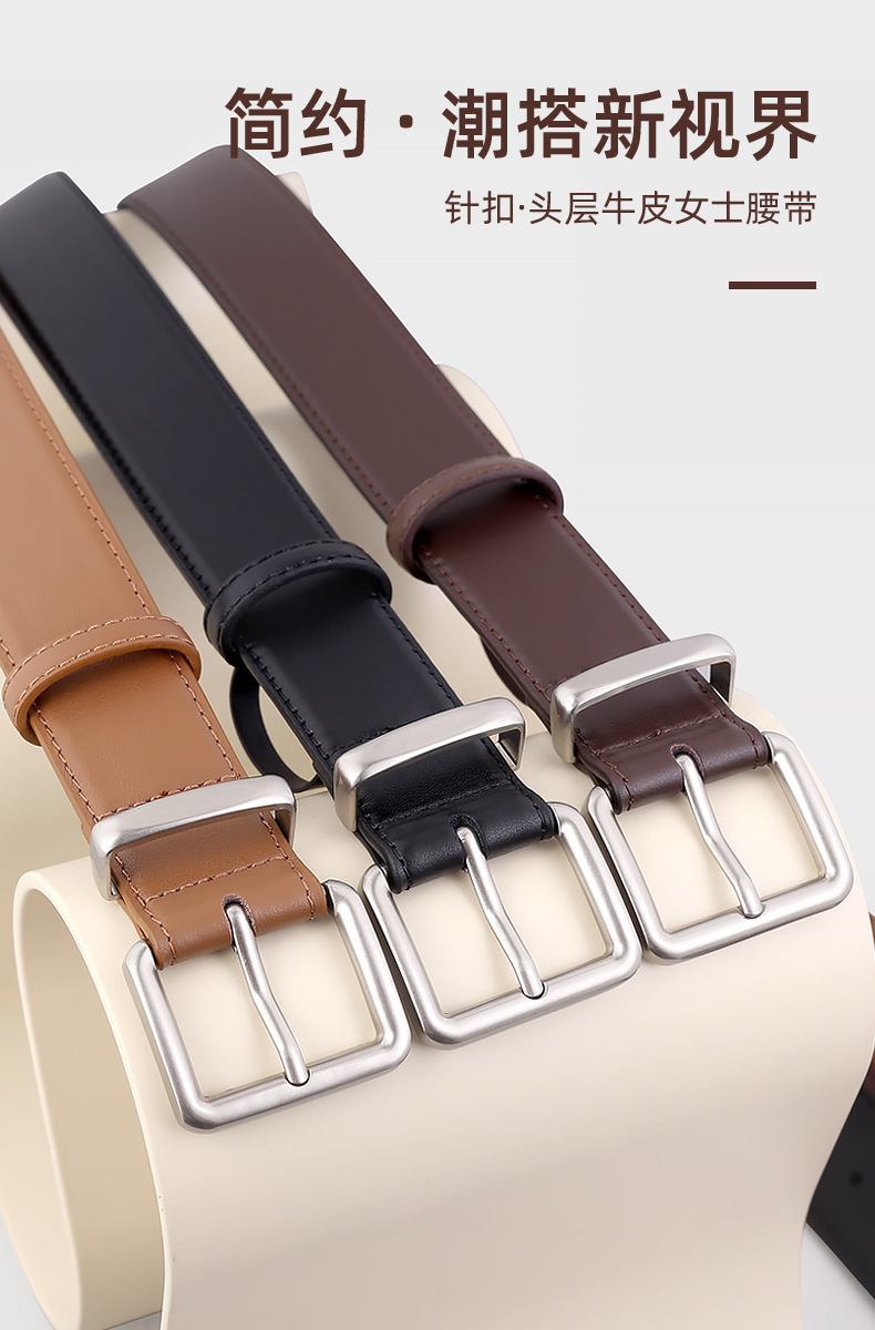 网红同款女士真皮皮带百搭复古装饰西装牛仔裤腰带女工厂现货批发详情4