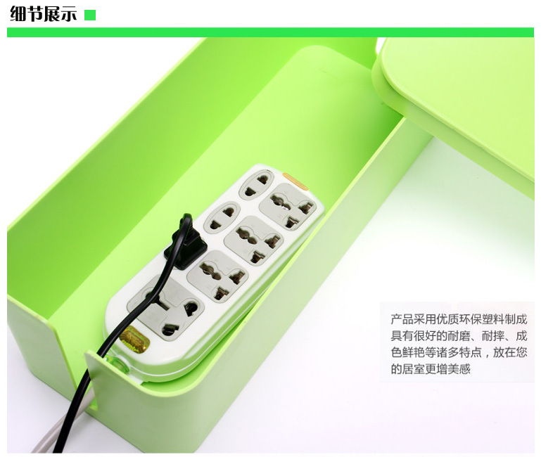 厂家直供塑料电线收纳盒电源插板电线盒集线盒插座数据线收纳盒详情15