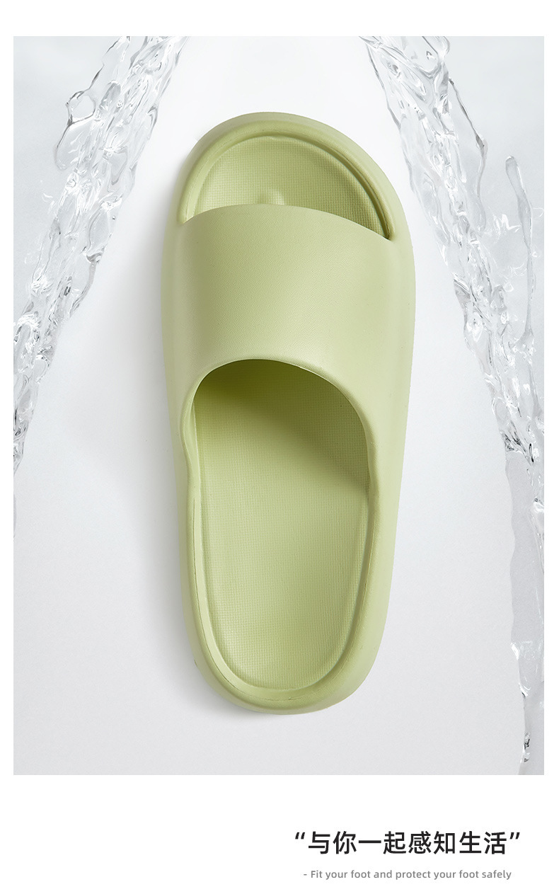 跨境踩屎感拖鞋女夏季室内家居浴室洗澡防滑eva防臭情侣凉拖鞋男详情13