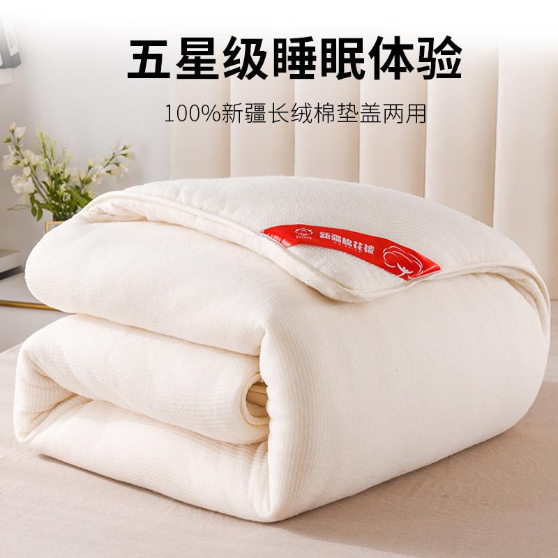 Xinjiang cotton quilts, long-staple cotton winter quilts, thick and warm cotton quilts, cotton quilts, single-person quilts, quilt cores, wholesale quilts pic 33