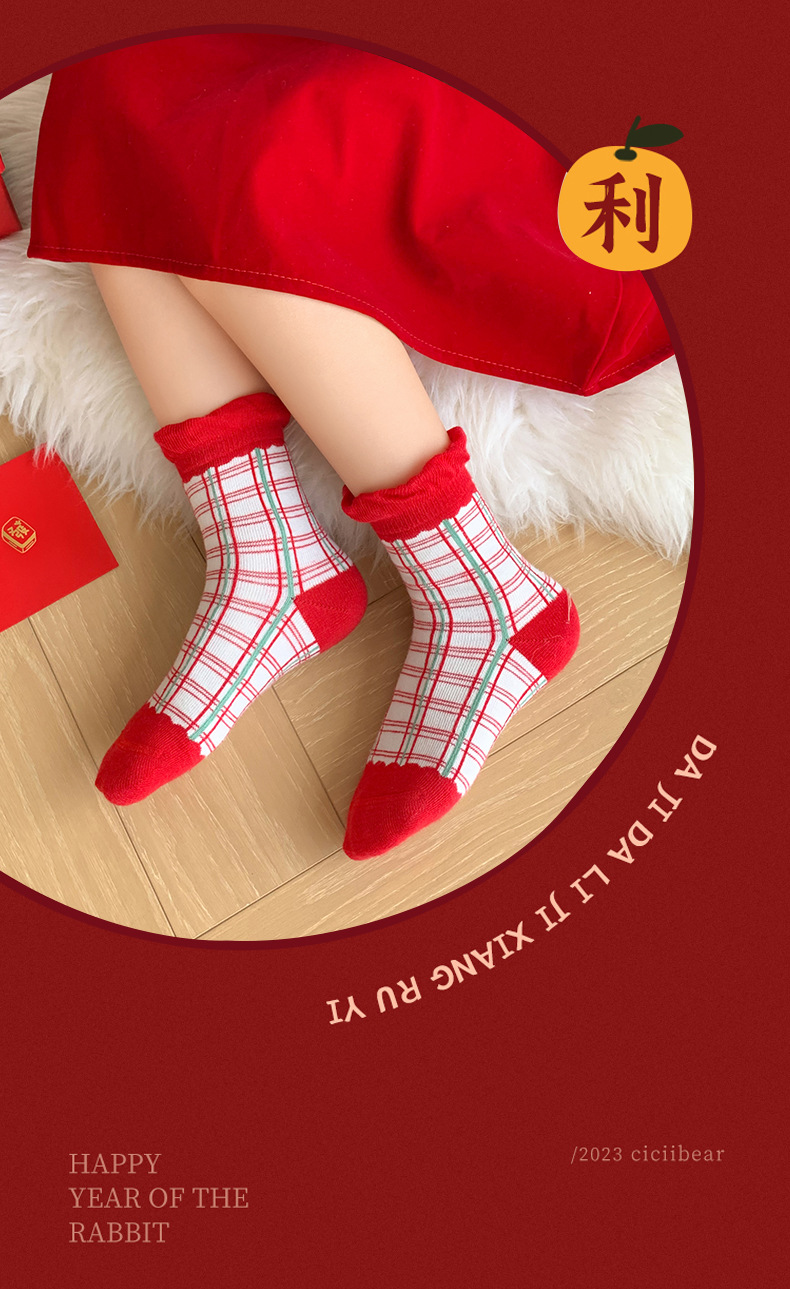 新年秋冬儿童大红袜子女平安熊红色喜庆中大童男女儿童中筒袜批发详情25