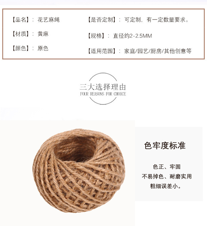 麻卷-详情 (3).jpg