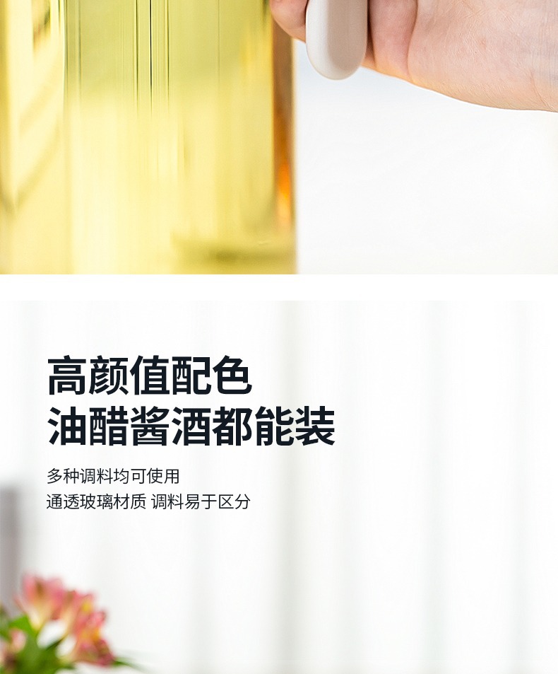 Double-gun glass oil pot, kitchen leak-proof oil tank, soy sauce bottle oil, automatic opening and closing oil bottle, household large-capacity oil pot pic 20