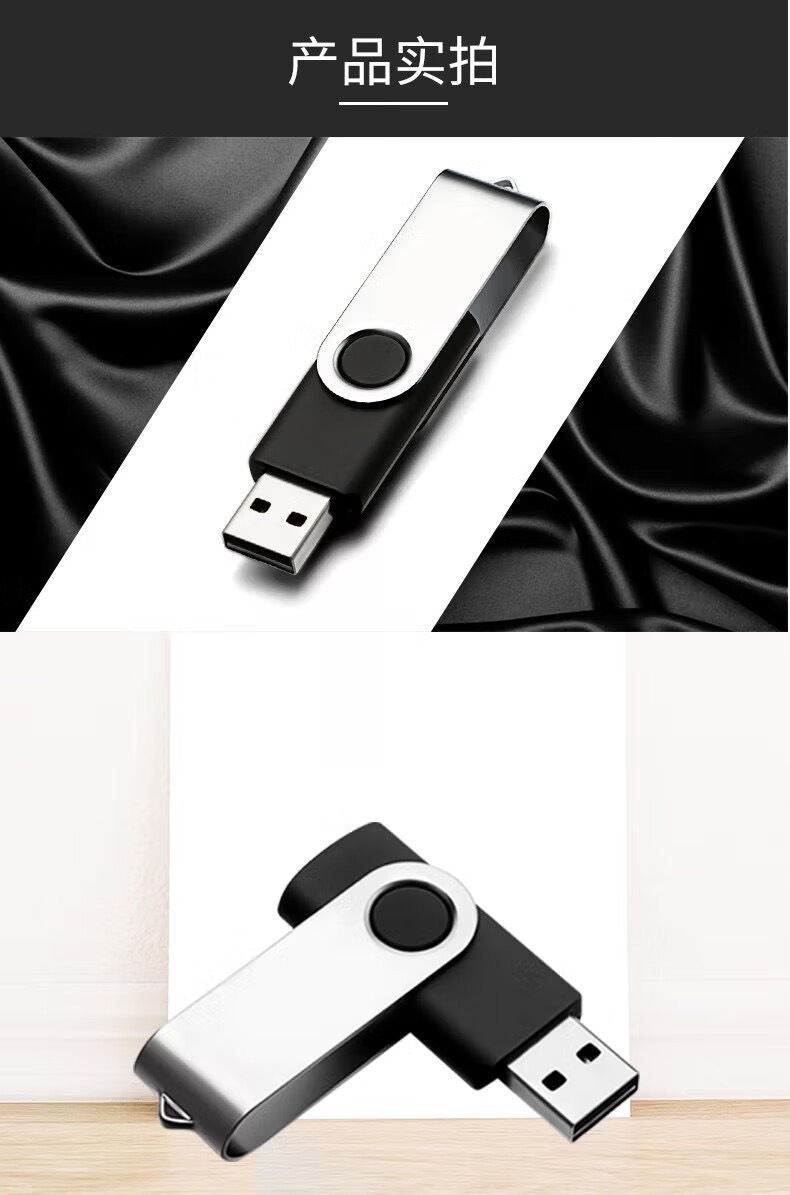 大容量U盘批发刻字旋转金属U盘8g32g制作logo高速卡通礼品U盘16gb详情14