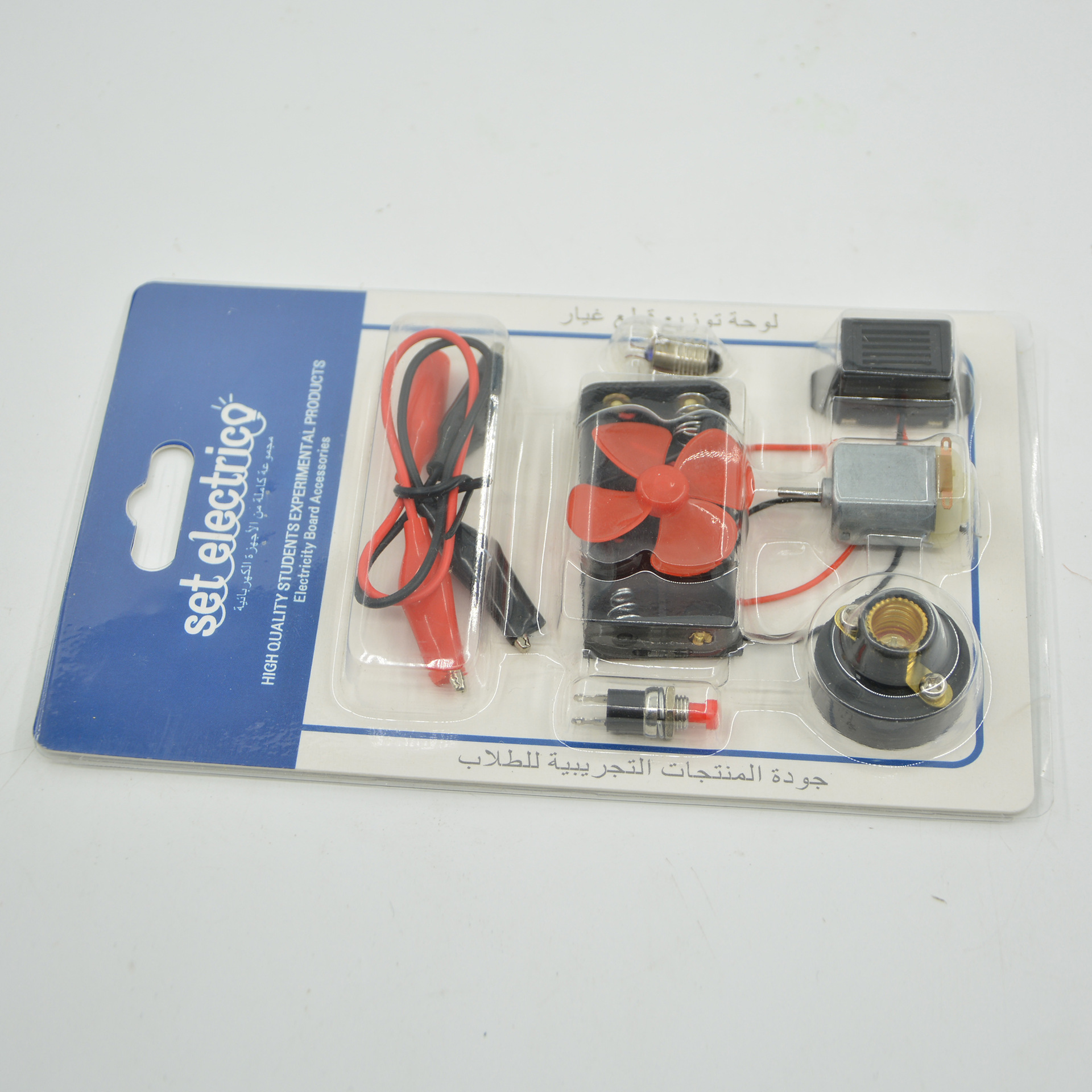 Cross-mirror circuit set steam electronic accessories toy making Circuit diagram Fei Long Electrical pic 13