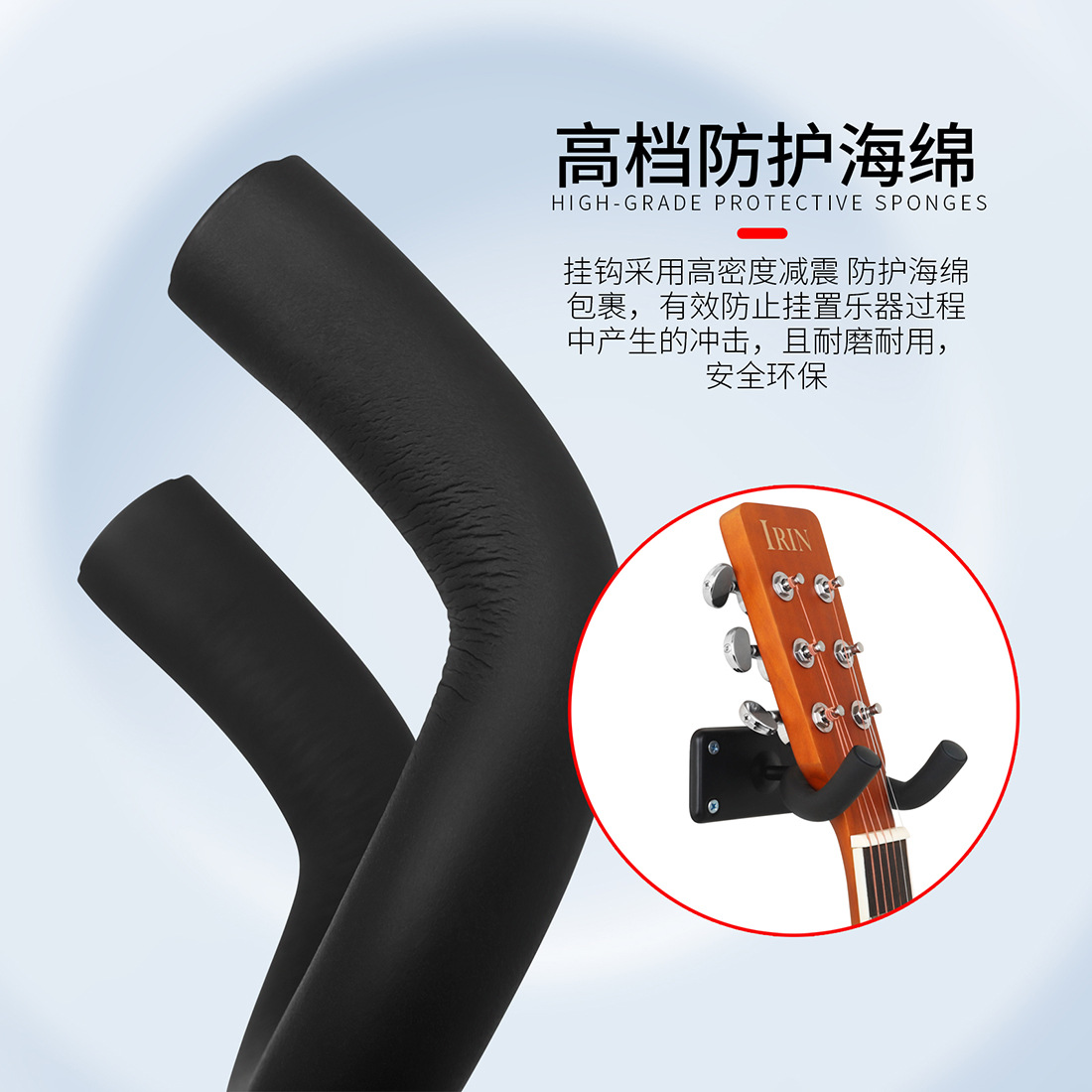 吉他铁挂钩2个装方形槽板墙壁展示架吉他配件金属挂架乐器挂琴架详情8