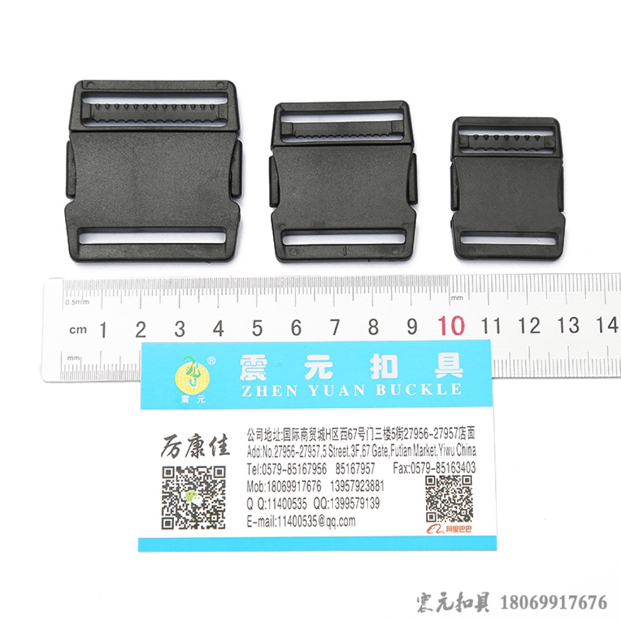 超薄扁插扣腰包扣沙滩扣公母扣塑料扣具黑色插扣箱包配件当天发货详情9