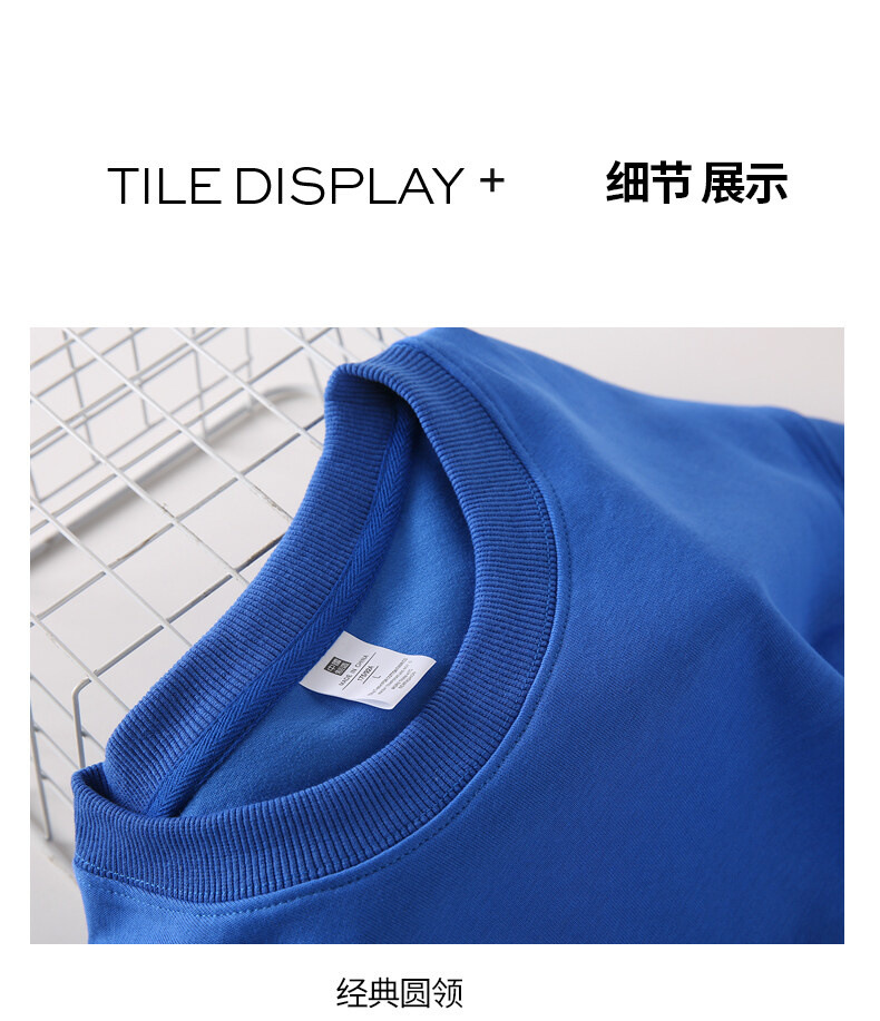 厂家批发2023秋冬棉卫衣男款潮牌加绒加厚圆领休闲长袖男士打底衫详情17