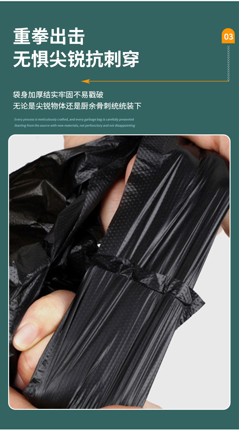 一次性黑色平口垃圾袋酒店物业加厚大号家用商用手提式塑料袋批发详情10