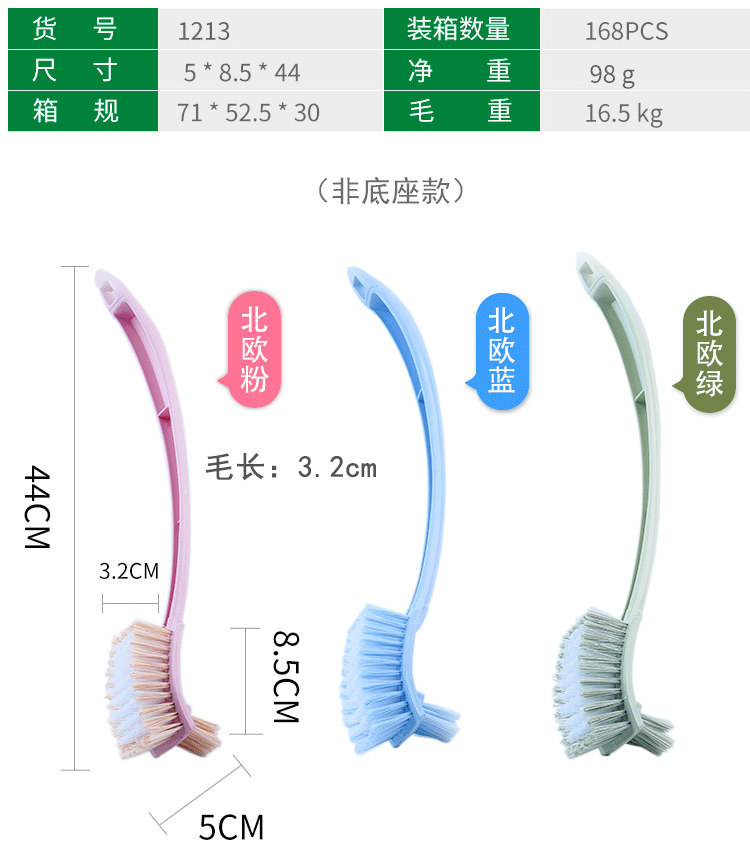 Double-sided plastic thickened long-handled decontamination toilet brush, toilet brush, bathroom cleaning, crease-bending brush, sanitary brush pic 3