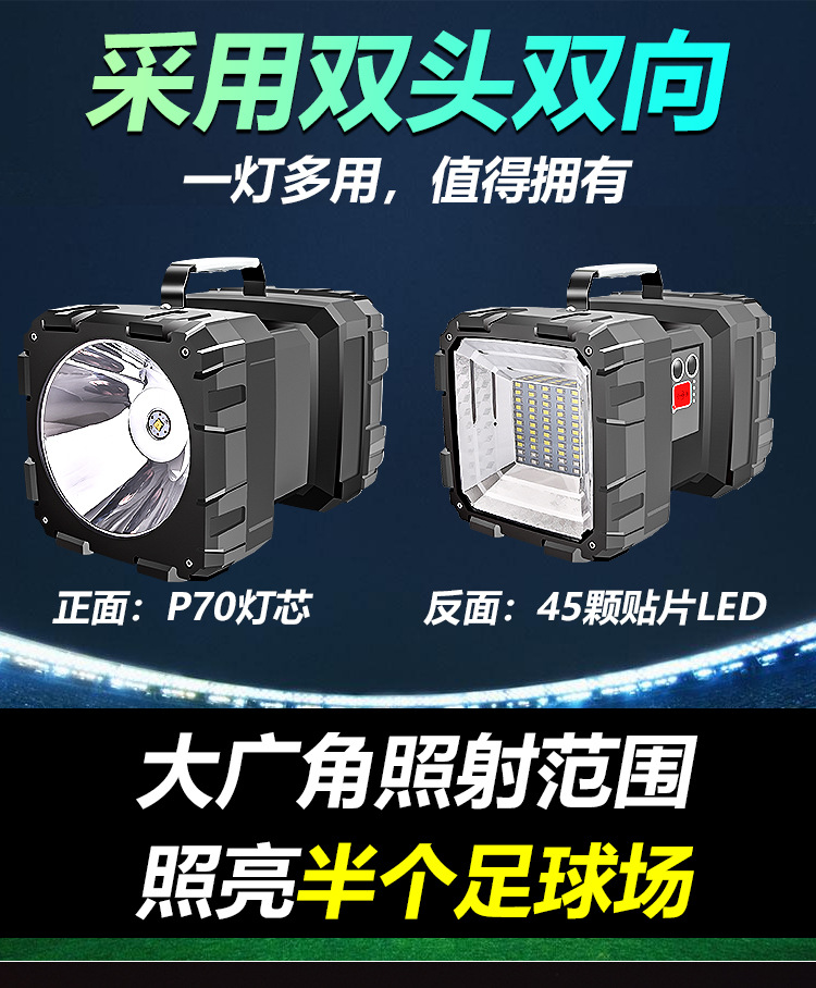 强光手提灯可充电超亮远射5000氙气多功能家用户外工作探照手电筒详情2