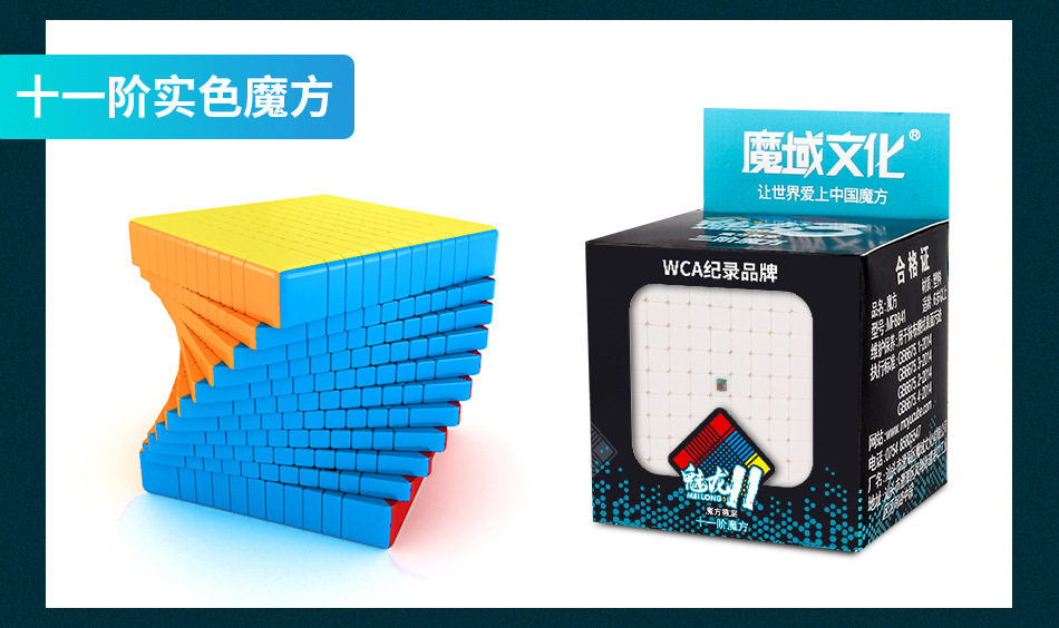 魔域魅龙系魔方 二三四五六七八九十阶金字塔五魔方磨砂益智魔方详情18