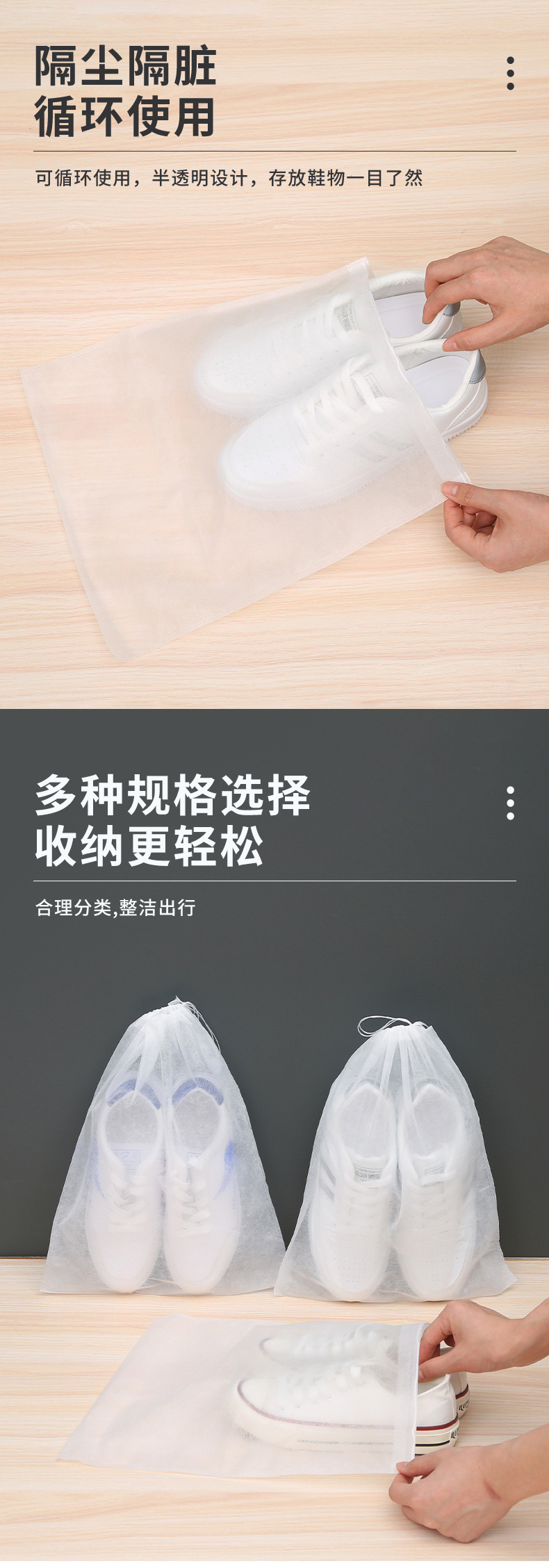 晒鞋防黄袋无纺布鞋子收纳袋家用防晒防尘防潮收纳袋抽绳束口袋详情7
