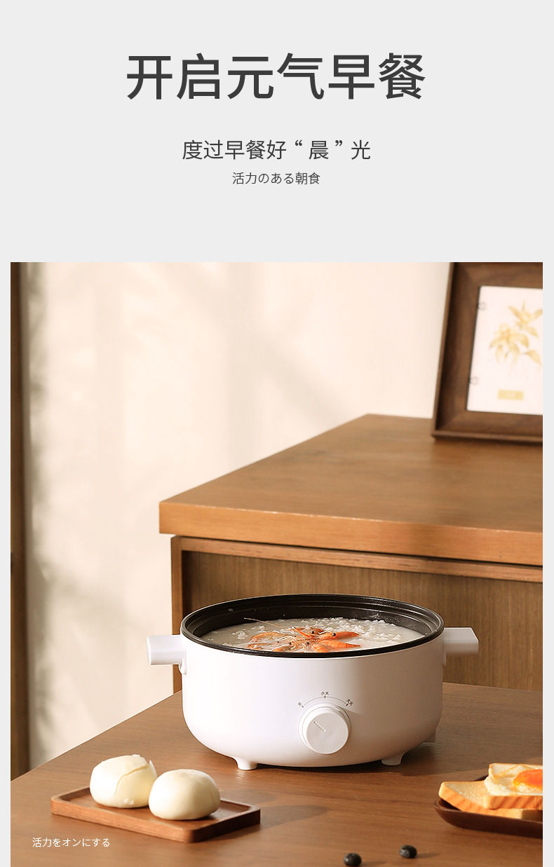 3L small electric hot pot, household multi-functional large-capacity electric cooking pot, non-stick pot, noodle cooking pot, electric hot pot, small electric cooker pic 28