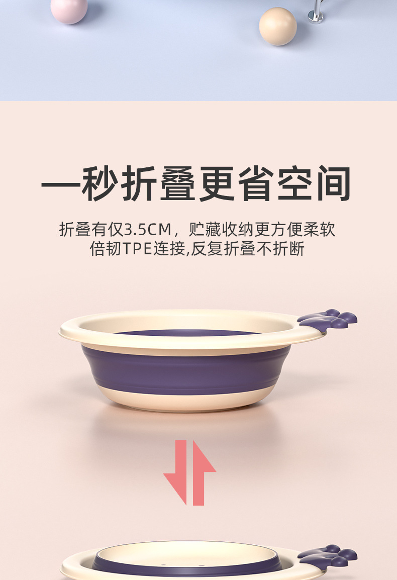 Folding washbasin for children, portable baby washbasin, silicone folding washbasin for babies, outdoor cartoon washbasin, PP basin, foot basin pic 8